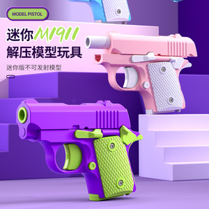 Celebridad de Internet 3D mini pistola de juguete 1911 Cub rábano soplado cámara de juguete sin disparar descompresión Niño - Product Image 5
