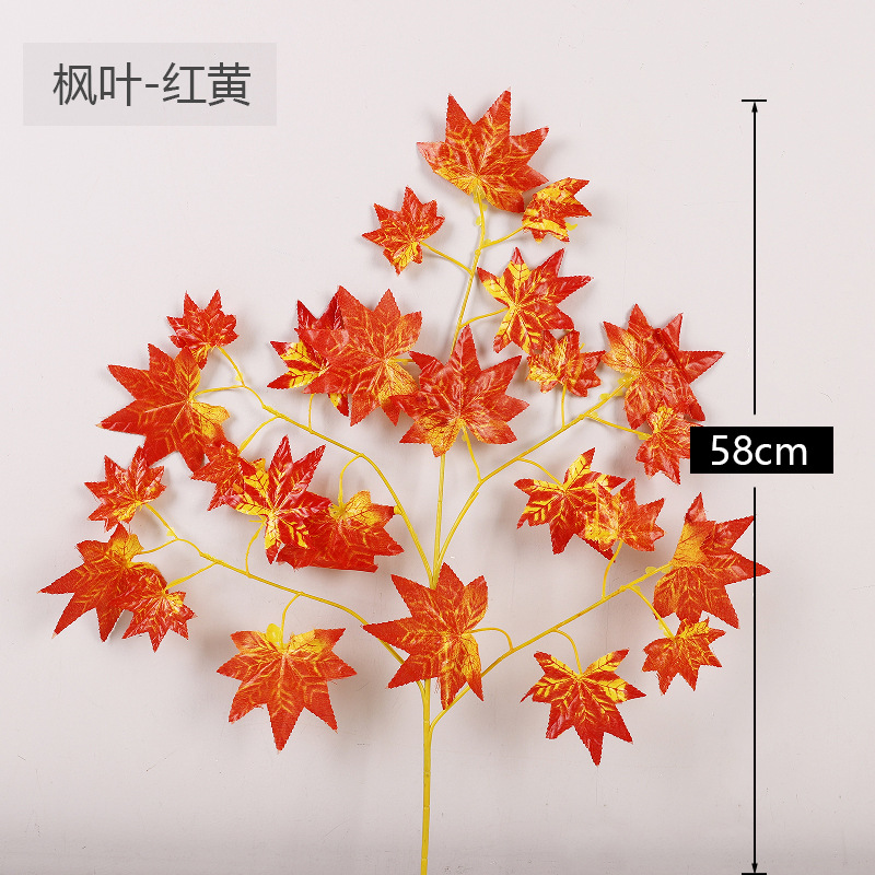 Feuilles d'érable [rouge et jaune]