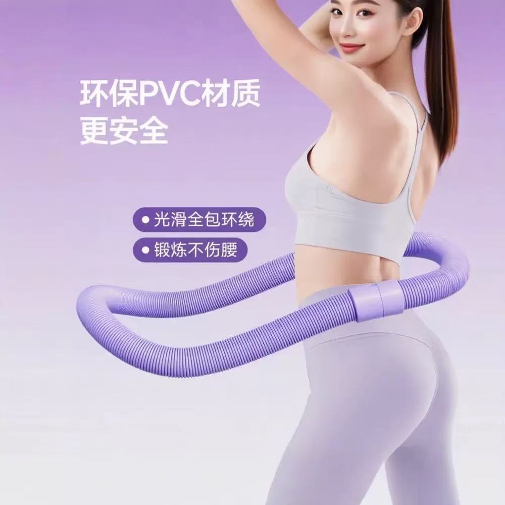 Modèle silencieux monobloc [Violet - environ 2 catties]