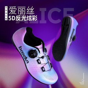 Chaussures de cyclisme Baodun, couleur éclatante, semelle en nylon, chaussures de vélo pour femmes - Product Image 4