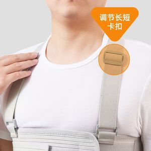 Rib Fracture Fixation Belt Chest Support Gray Breathable Elastic <b>Post</b> Operative S M L XL - Product Image 1