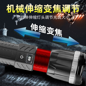 ไฟฉาย Abs แบบ LED แบตเตอรี่แบบชาร์จได้ พร้อมตัวปรับความสว่าง สำหรับใช้งานกลางแจ้ง - Product Image 3