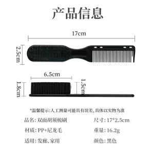 Peigne de coiffure professionnel double face en nylon noir pour hommes, brosse de coiffure portable en plastique noir pour salon de coiffure, vente en gros - Product Image 6