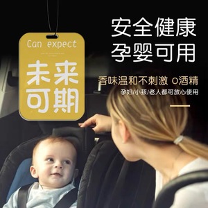 <b>Car</b> Hanging Air Freshener Paper Rearview <b>Mirror</b> Long Lasting Light Fragrance Odor Removal <b>Car</b> Interior Decoration - Product Image 5
