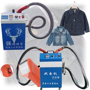 Máquina de coser industrial para cortar hilos, máquina de recortar hilos para ropa y calzado, máquina de recortar hilos de doble cabezal - Product Image 1