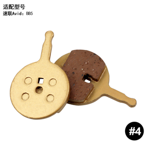 Plaquettes de frein métalliques pour vélo 19085, plaquettes de frein à disque métalliques pour VTT - Product Image 5