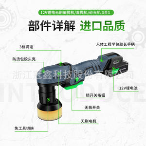 Pulidora de autos inalámbrica Butte de 12V, máquina de pulido eléctrica de 6 pulgadas con motor sin escobillas para detallado, encerado y abrillantado de automóviles - Product Image 1