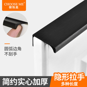 Modern Minimalist Aluminum Cabinet Handles Bar Shape <b>Black</b> Gold Invisible Drawer Wardrobe Concealed Easy Installation - Product Image 5