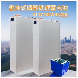 Batería de Almacenamiento de Energía Doméstica Montada en Pared 51.2V 100Ah LiFePO4 Híbrida con Comunicación RS485 5-10kW Todo en Uno - Product Image 3