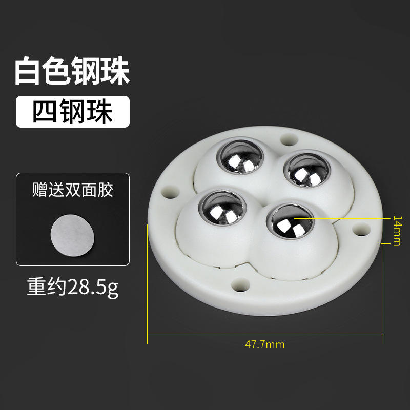 Quatre perles en acier blanc