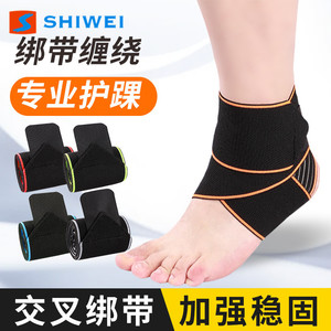 อุปกรณ์พยุงข้อเท้า Shiwei ปรับได้ ป้องกันอย่างมืออาชีพ สำหรับผู้ใหญ่ ทุกเพศ ป้องกันการบาดเจ็บจากการเล่นฟุตบอลและกีฬา - Product Image 3