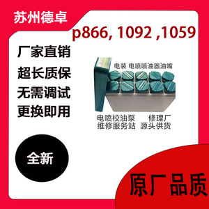 หัวฉีดน้ำมันเชื้อเพลิง 105015-4640 สำหรับเครื่องยนต์ดีเซล Isuzu 6HK1 4HK1 เกียร์ธรรมดา - Product Image 5
