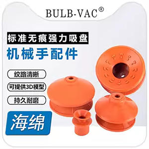 Ventosa de Vacío de Esponja Roja Superfuerte, Sin Rastro, Presión Negativa, Piezas Neumáticas Industriales, Elevadores Robóticos - Product Image 5