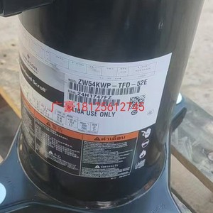 Compresor de Aire Copeland ZW54KWP-TFD-52E 12V para Reemplazo de Bomba de Calor - Product Image 3