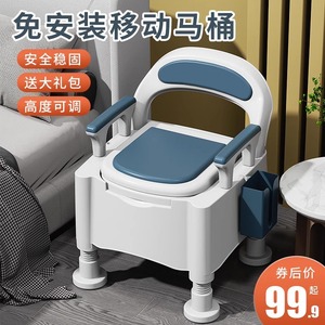 Portable Commode <b>Chair</b> For Adults Indoor Multifunction Potty Seat With Lid And <b>Arms</b> <b>Large</b> Square Type PP Material - Product Image 4