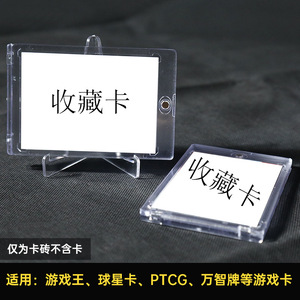 ซองใส่การ์ดแม่เหล็กแบบใส 35PT-360PT สำหรับการ์ดสะสม YuGiOh Star Player - Product Image 4