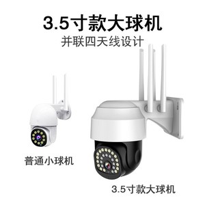 Yoosee 1080p Ip Camera 360 Degree Outdoor Wifi Security Camera With Voice Intercom And Cloud Storage - Product Image 2