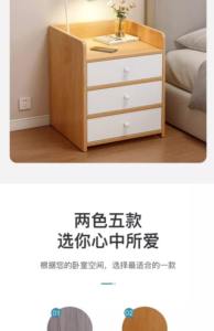 โต๊ะข้างเตียงข<span class=keywords><strong>น</strong></span>าดเล็กเรียบง่ายทันสมัยพร้อมชั้<span class=keywords><strong>น</strong></span>เก็บของสไตล์แผงไม้สำหรับครัวเรือ<span class=keywords><strong>น</strong></span>ขนาดเล็กห้อง<span class=keywords><strong>น</strong></span>อนตู้อินเท<span class=keywords><strong>อร</strong></span>์เ<span class=keywords><strong>น</strong></span>็ตคนดัง - Product Image 4