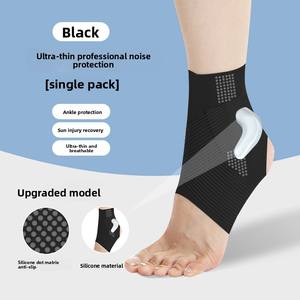 AH-06 Deportes Tobillera Anti-fractura Fijo Correr Baloncesto Vendaje elástico Rehabilitación Brace con función <span class=keywords><strong>de</strong></span> protección - Product Image 2