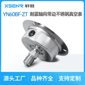 Manómetro de Vacío de Acero Inoxidable Suzhou XuanSheng de 60 mm, -0.1 a 0 MPa, Conexión de Rosca Axial - Product Image 3