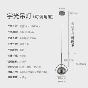 Lámpara Colgante de Estilo Nórdico Minimalista para Dormitorio, Lámpara de Diseño Creativa con Altura Ajustable, Fondo de Pared para Lámpara Colgante - Product Image 6