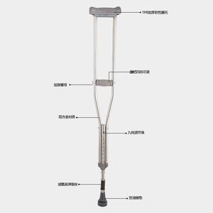 Muletas de Aleación de Aluminio Hengfukang, Altura Ajustable, Absorción de Impactos, para Caminar, Soporte y Movilidad - Product Image 1
