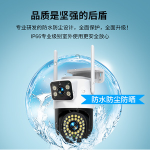 Dual Lens Wifi Ptz <b>Camera</b> <b>360</b> Degree Rotation Night Vision Waterproof Smart Home <b>Security</b> Monitor With Yoosee App - Product Image 4