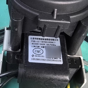 Pompe de drainage pour climatiseur Hisense Hitachi PSB-12H7B01658C, pompe à eau électrique à sortie latérale pour unité de climatisation centrale - Product Image 4