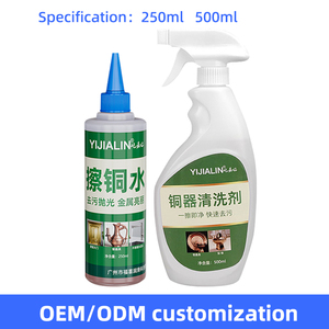 Công nghiệp đồng mạnh mẽ sản phẩm đánh bóng chất lỏng gỉ bảo vệ hóa chất đại lý cho quá trình oxy hóa và loại bỏ rỉ sét - Product Image 2