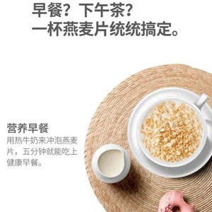 Bevanda istantanea per colazione al <span class=keywords><strong>latte</strong></span> <span class=keywords><strong>di</strong></span> mucca e farina d'avena, bevanda istantanea per studenti, bustine nutrienti ricche <span class=keywords><strong>di</strong></span> sostanze essenziali - Product Image 5