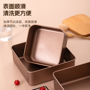 Square Cake Pan Carbon Steel Non-Stick Baking Mold Deep Oven Safe Solid Color For Bread And Cake - Product Image 2