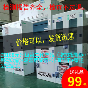Armoire de stockage de produits chimiques Berfect Pp pour laboratoire avec double verrouillage et niveau de sécurité élevé - Product Image 5