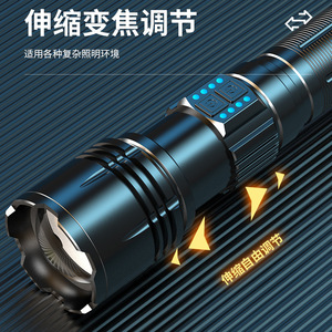 Zoom Flashlight 26650 <b>Rechargeable</b> <b>Led</b> Zoomable Handheld <b>Torch</b> Type C Charging Long Range High Power Floodlight - Product Image 4