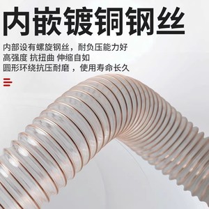 Could PU Polyurethane Air Duct Transparent 0.6mm Wall Thickness Ventilation Dust Extraction Material Conveying - Product Image 5