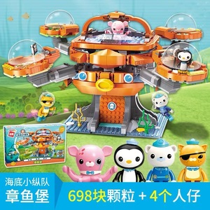 Enlightenment Octonauts Jouet de construction en plastique - Modèles Requin-tigre, Poisson-plongeur, Bateau, Octopode, Base, Ours de mer, Crabe-fleur-de-ligue - Product Image 2
