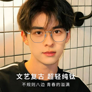 Monturas de Gafas Danyang Ultraligeras de Titanio Puro para Hombre, Ovaladas, Montura Completa, Protección Anti Luz Azul 121204 - Product Image 3