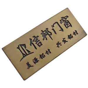 锌合金压花字母金属标签用于家具刷子黄铜沙发私人名称金属徽章带贴纸