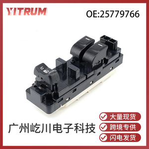 สวิตช์กระจกไฟฟ้าเชฟโรเลต Gm รุ่น 25779766 สำหรับควบคุมกระจกรถยนต์ - Product Image 5