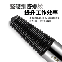KAFUWELL RT4001 6pc Extracteur de vis cassées Easy Out Forets endommagés Extracteur de vis cassées Guide de retrait des vis cassées