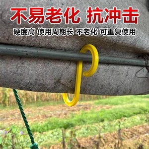 Greenhouse <b>Hook</b> <b>Plastic</b> Single <b>Hook</b> Film Cover Fixing Accessory Lightweight Multi <b>Hook</b> For Greenhouse Ventilation - Product Image 2