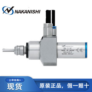 แกนหมุนจีน NAKANISHI BM-319F BM-320F BM-322FL และ BM-322FR แกนหมุนญี่ปุ่นคุณภาพสูง BM-319F,BM-320F,BM-322FL,BM-322FR - Product Image 2
