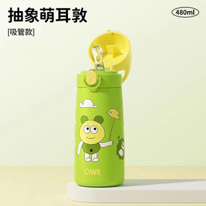 QWE Kids Insulated Water Bottle 316 Stainless Steel Straw Cup For School Outdoor Use - Product Image 5