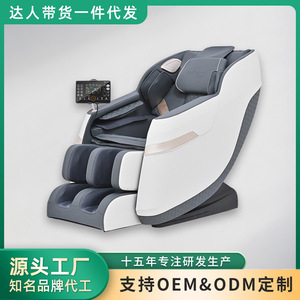 Redma Massage Chair Full Body Railless Electric Intelligent Home Use Dual Mechanism 30 Airbags <b>Light</b> Gray - Product Image 5