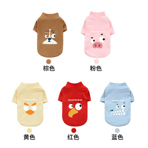 Pet Dog Cartoon <b>Base</b> <b>Layer</b> Shirt Long Sleeve Warm Turtleneck Hoodie For Small Dogs Autumn Winter Clothes - Product Image 2