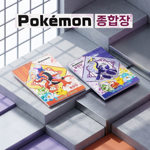 สมุดโน้ตโปเกมอนลายสุ่ม สไตล์เกาหลี สำหรับเด็ก เครื่องเขียนอเนกประสงค์ สมุดโน้ตอนิเมะ ของขวัญสำหรับเด็ก ขายส่ง - Product Image 1