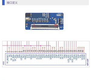 信号転送ボード1440*2560解像度hdディスプレイサポートヘッドフォン入力MIPI信号への信号 - Product Image 4