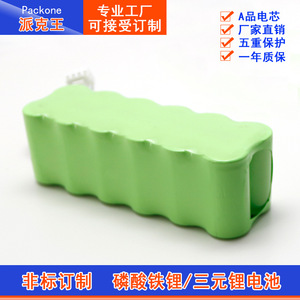แบตเตอรี่ลิเธียมไอออน 24V 800mAh สำหรับเครื่องมือไฟฟ้า พร้อมเซลล์ LiCoO2 อายุการใช้งาน 500 รอบการใช้งาน - Product Image 3