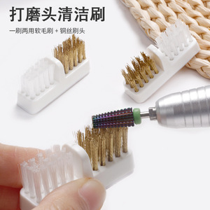 Copper Nail Drill Bit Cleaning Brush Carbide Burr Dust Cleaner Brush for Manicure <b>E</b> <b>File</b> Bits - Product Image 4