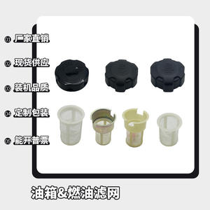 Pièces de motoculteur à moteur essence 168/170F : Bouchon de réservoir de carburant, alternateur, filtre pour générateurs à essence 188/190F - Product Image 5