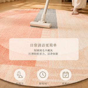 Tapis rond EIFFEL HOME de couleur unie orange, imitation cachemire, imperméable et lavable, pour salon et chambre à coucher - Product Image 3